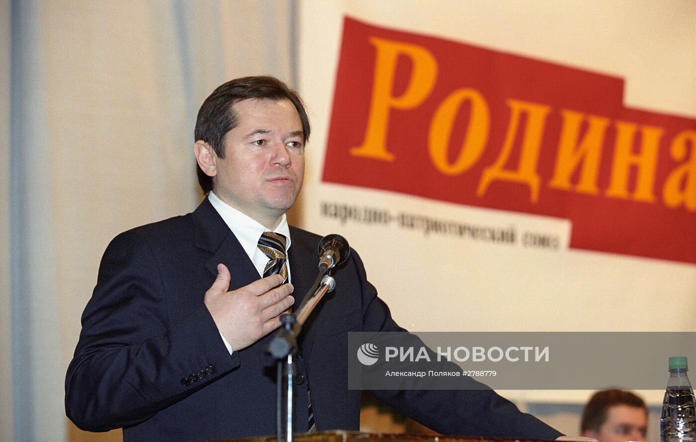 Депутат ГД РФ С.Глазьев