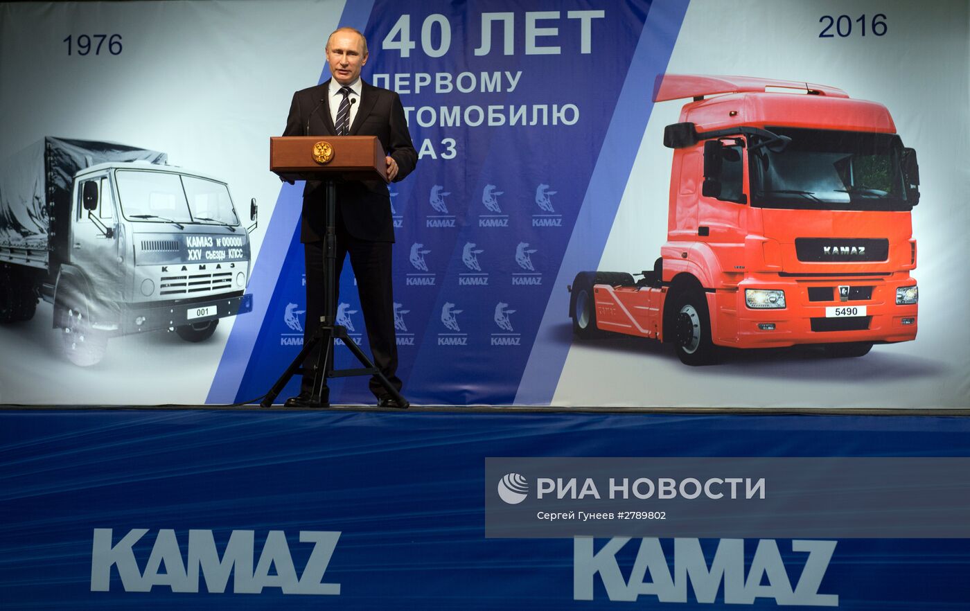 Рабочая поездка президента РФ В. Путина в Татарстан