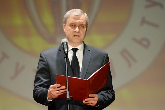 Открытие VII Международного Славянского Форума искусств "Золотой Витязь"
