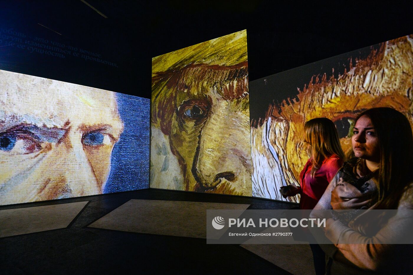 Выставка "Ван Гог: Ожившие полотна 2.0"
