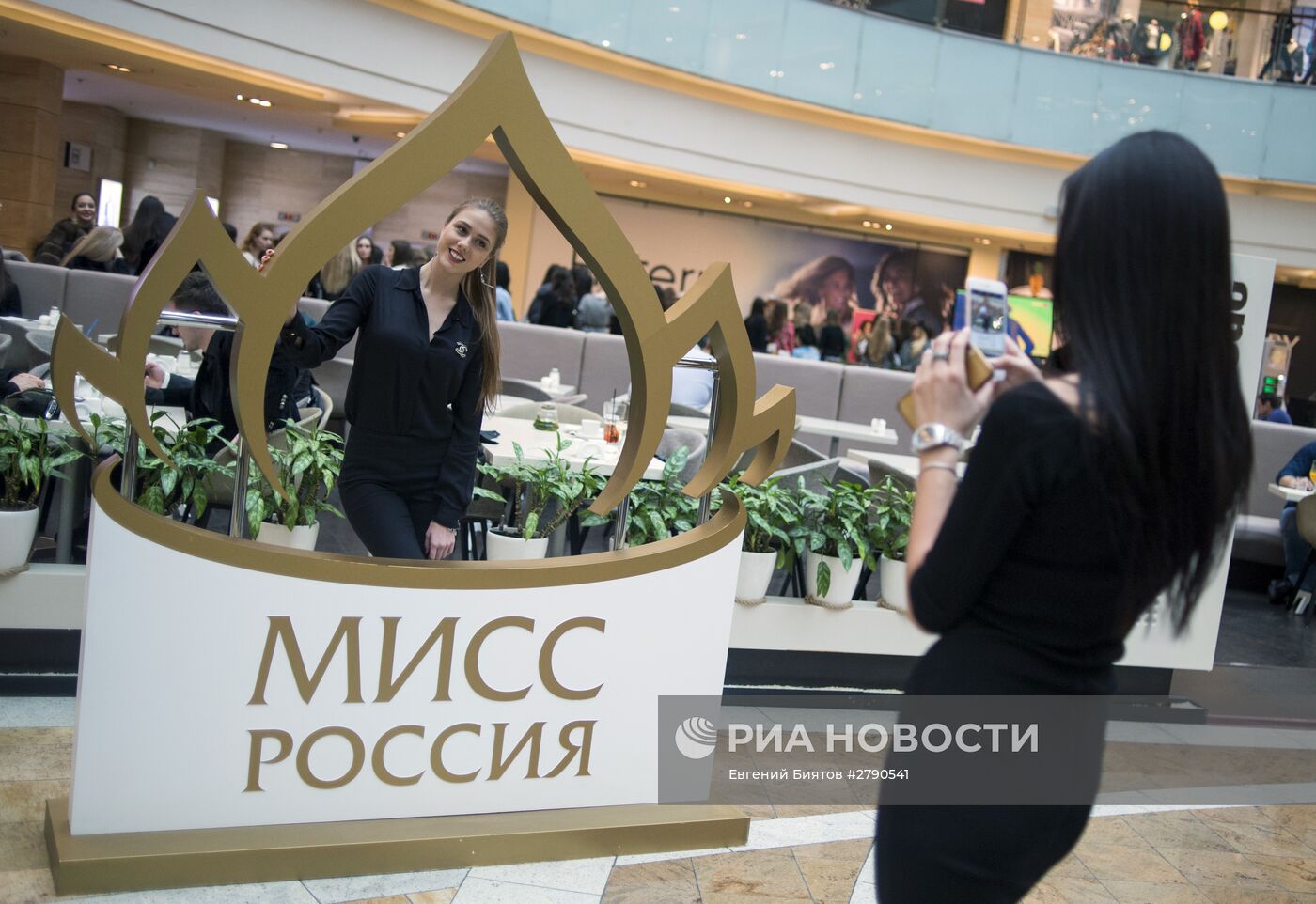 Открытый кастинг конкурса красоты "Мисс Россия 2016"