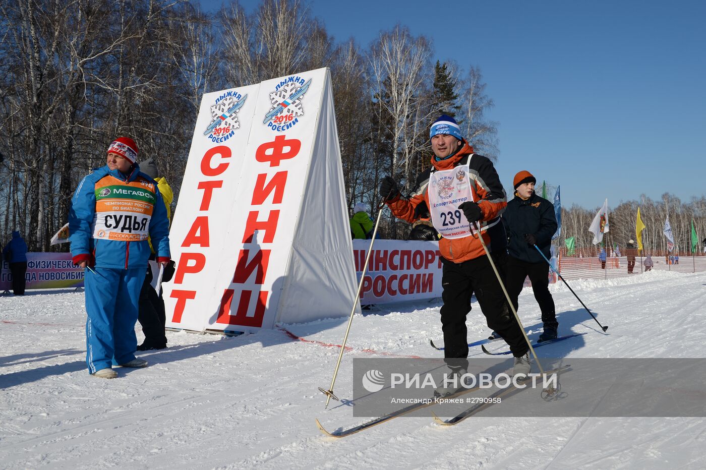 Всероссийская массовая лыжная гонка "Лыжня России - 2016"