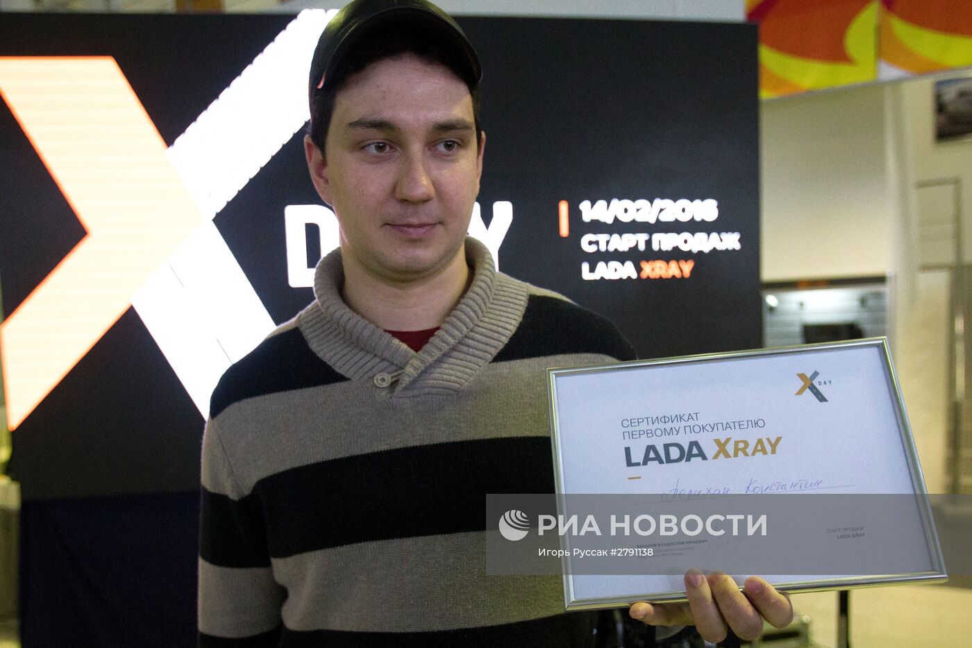 Старт продаж компактного кроссовера Lada Xray