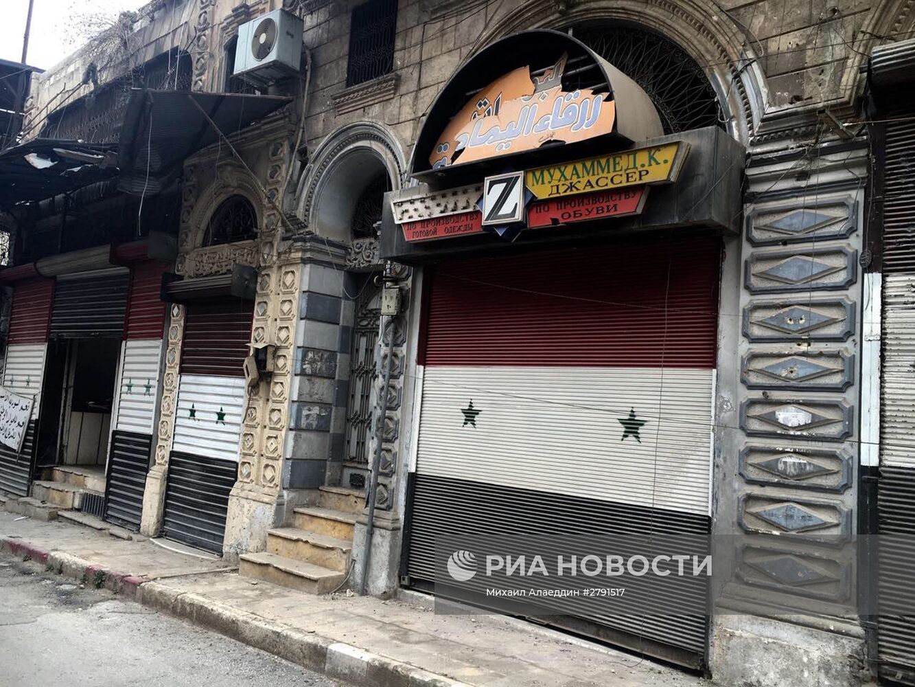 Сирийский город Алеппо