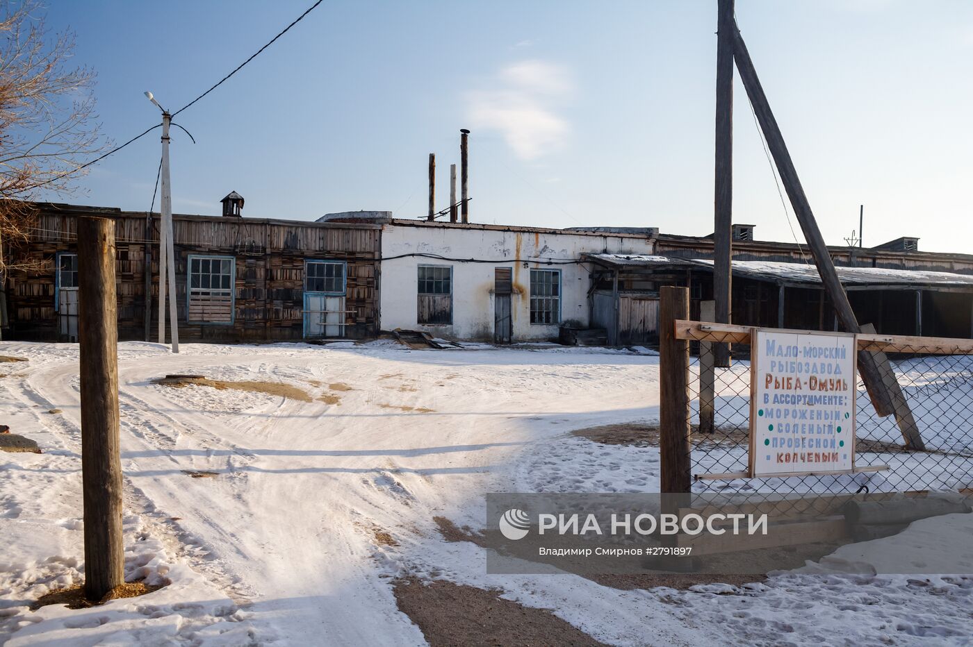 Озеро Байкал