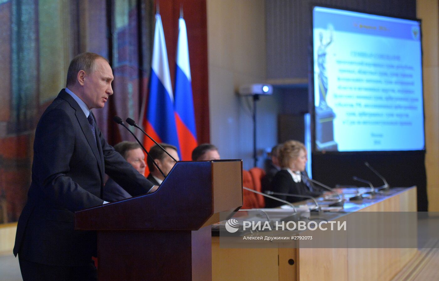 Президент РФ В. Путин принял участие во всероссийском совещании председателей судов