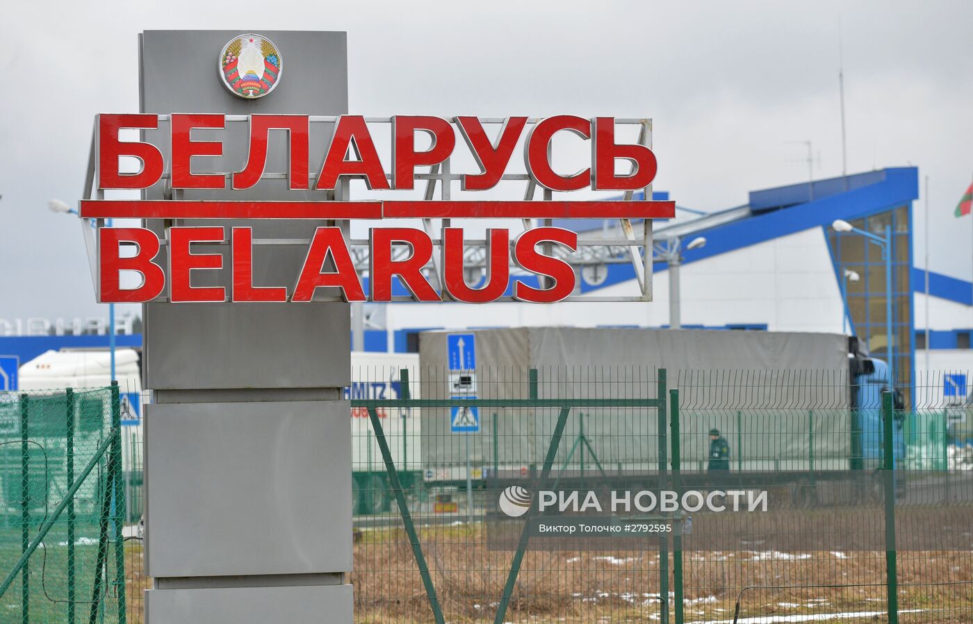 Фуры с российскими номерами скопились на белорусско-литовской границе