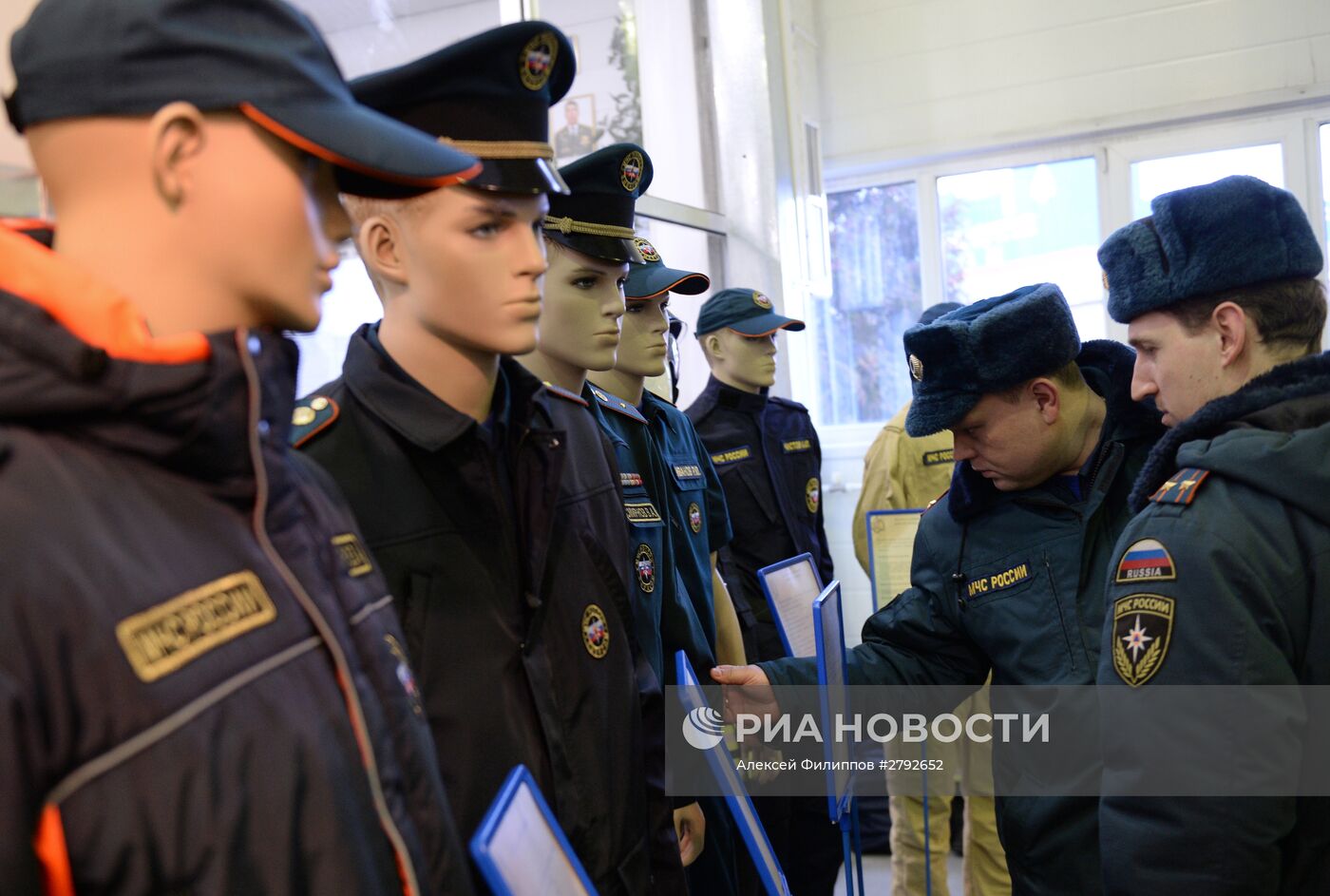 День передовых технологий и инноваций в МЧС России