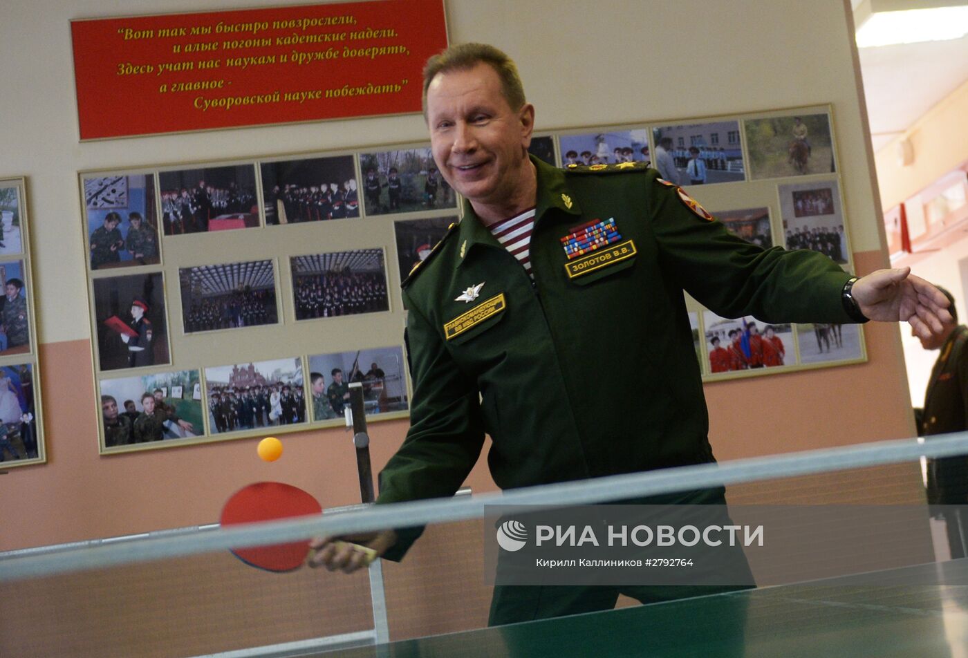 Московское президентское кадетское училище имени М.А. Шолохова внутренних войск МВД России