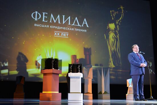 Церемония вручения премии "Фемида"