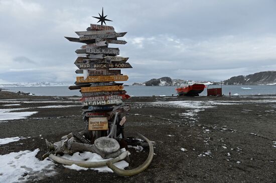 Визит патриарха Московского и всея Руси Кирилла на российскую полярную станцию в Антарктиде