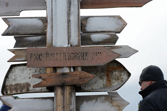 Визит патриарха Московского и всея Руси Кирилла на российскую полярную станцию в Антарктиде