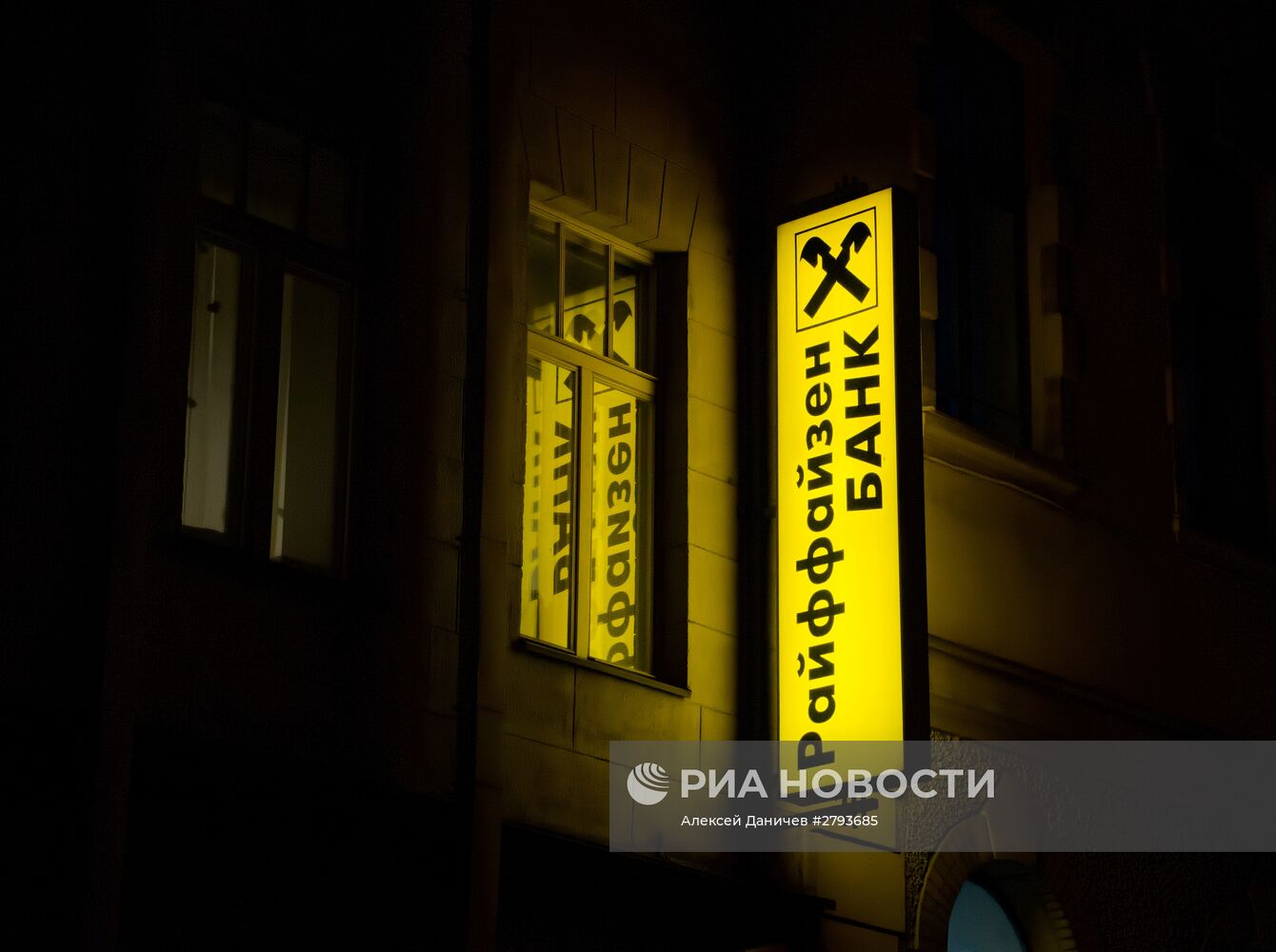 В офисах Райффайзен-банка в Санкт-Петербурге идут обыски