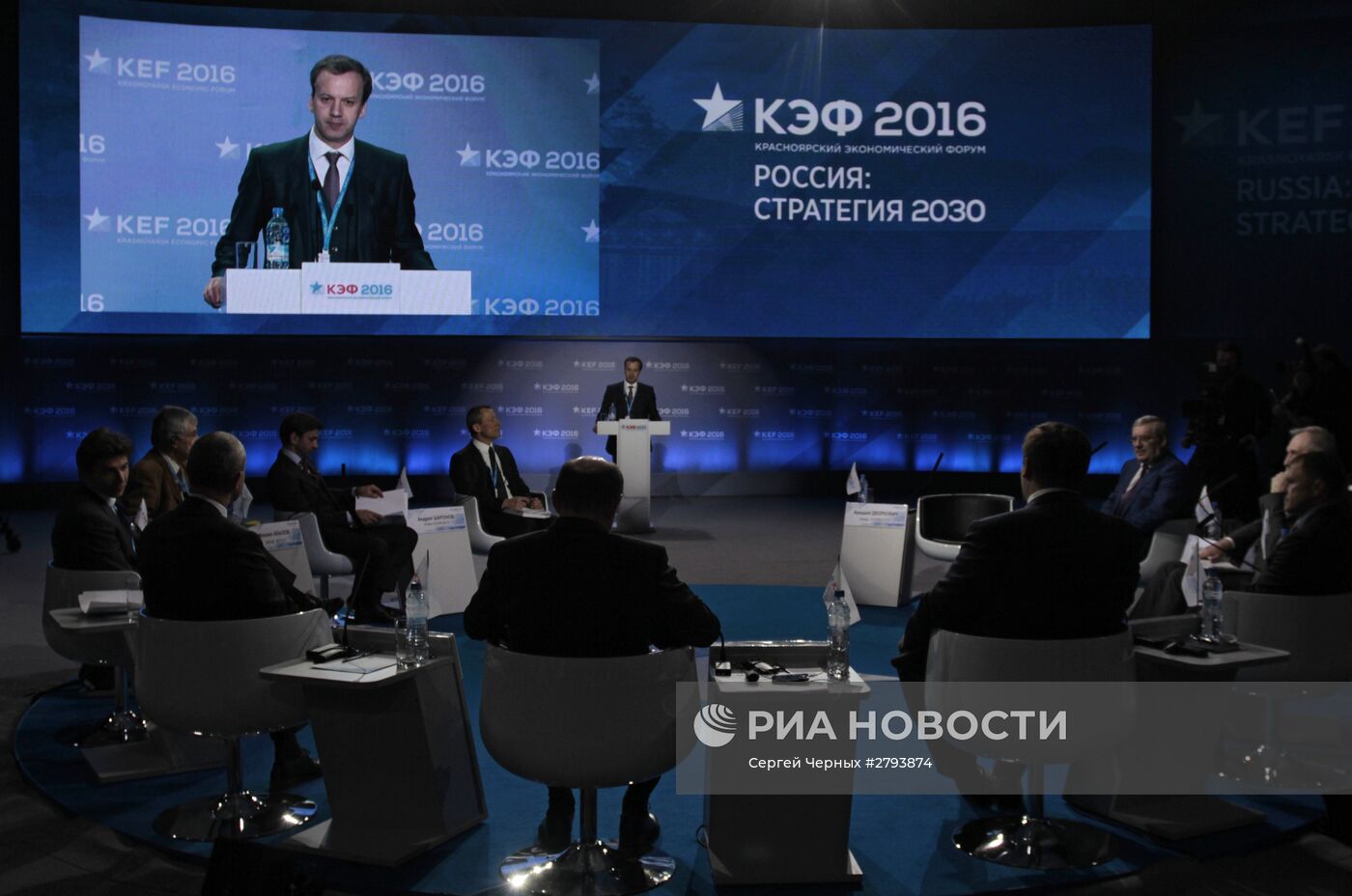 Красноярский экономический форум "Россия: Стратегия 2030". Первый основной день