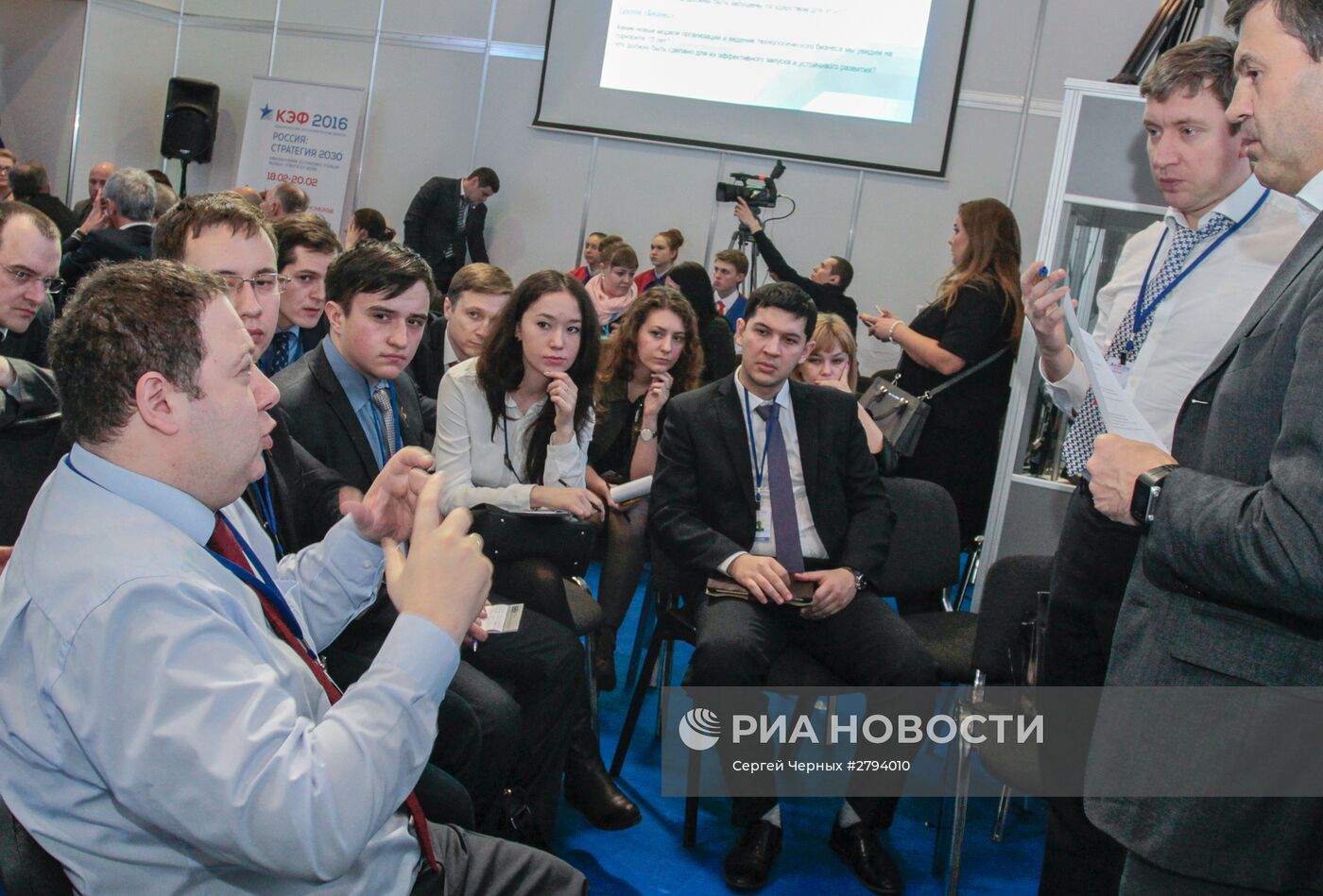 Красноярский экономический форум "Россия: Стратегия 2030". Первый основной день