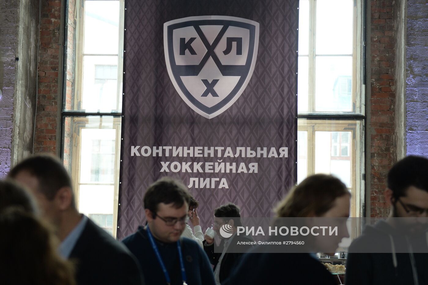 Презентация нового фирменного стиля КХЛ