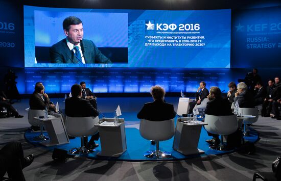 Красноярский экономический форум "Россия: Стратегия 2030". День второй