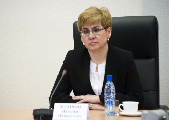 И.о. губернатора Забайкальского края Наталья Жданова представлена законодательной и исполнительной власти региона