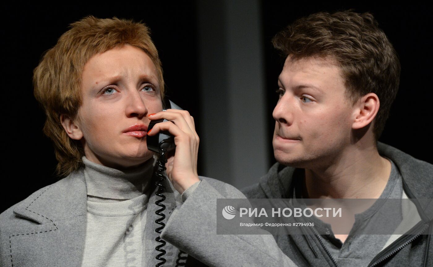 Показ спектакля "Телефон доверия"