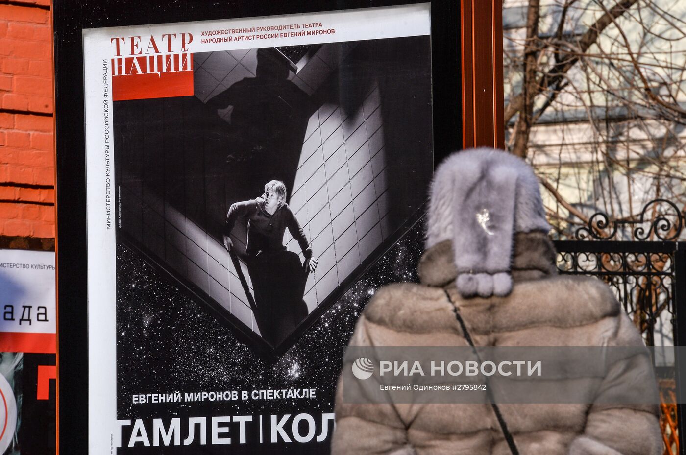 Фасады театров и культурных центров