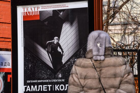 Фасады театров и культурных центров