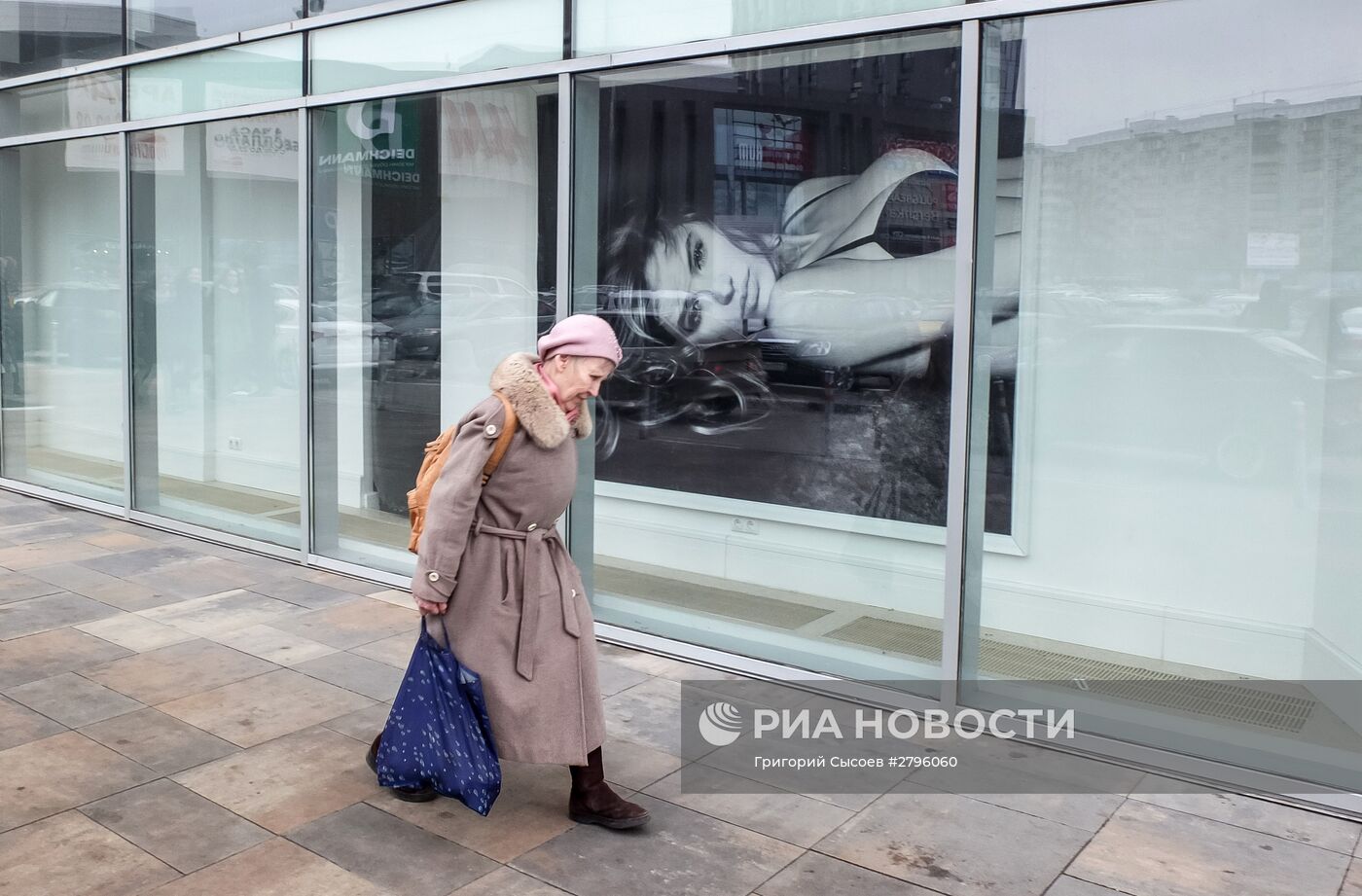 Повседневная жизнь