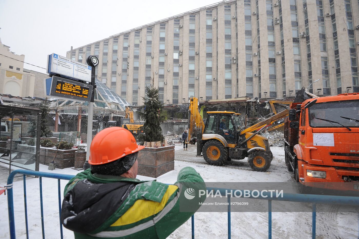 Снос торгового центра "Пирамида" у станции метро "Пушкинская" в Москве