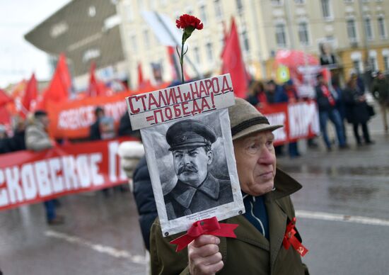 Шествие и митинг КПРФ, посвященные 98-й годовщине Советской Армии и ВМФ