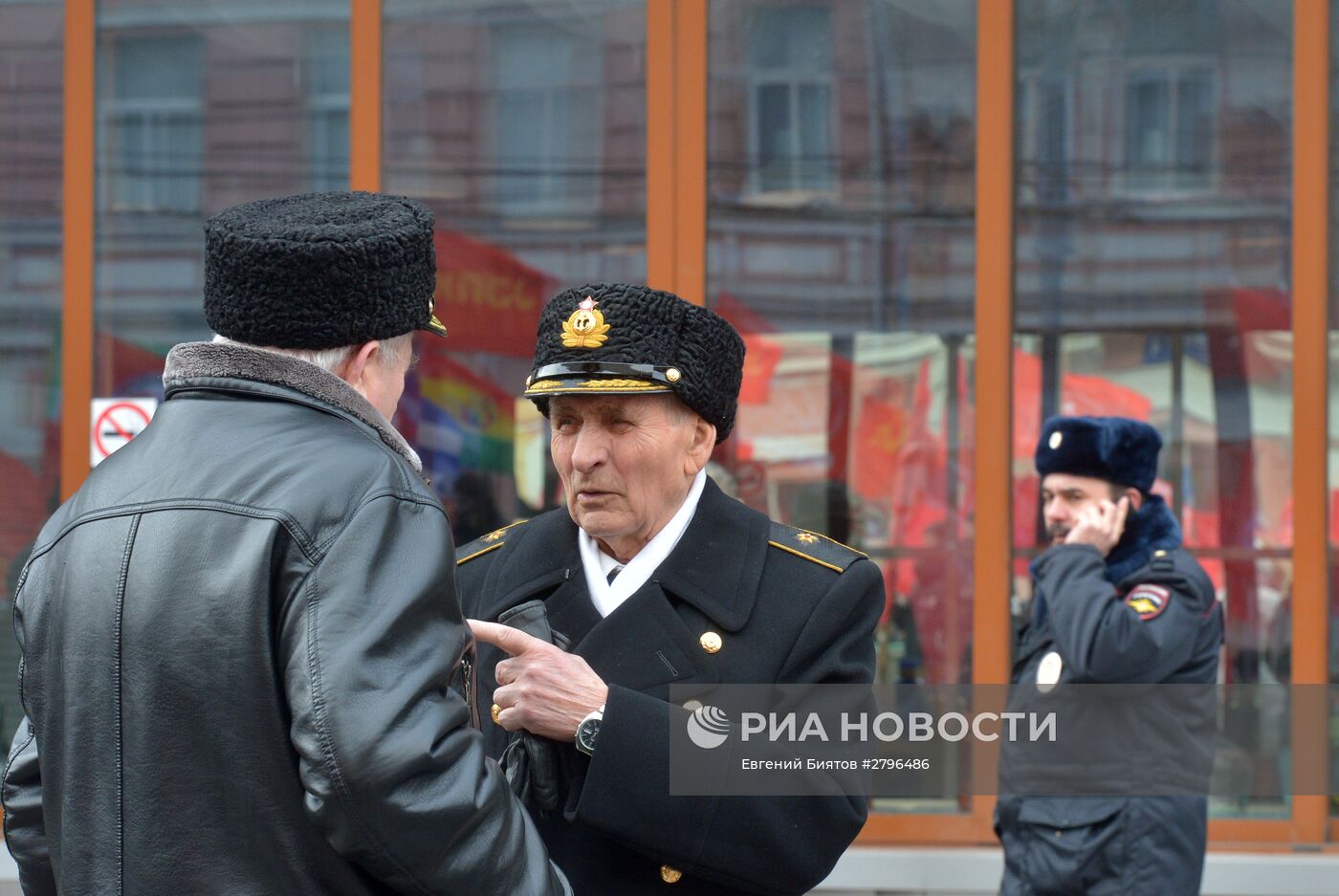 Шествие и митинг КПРФ, посвященные 98-й годовщине Советской Армии и ВМФ