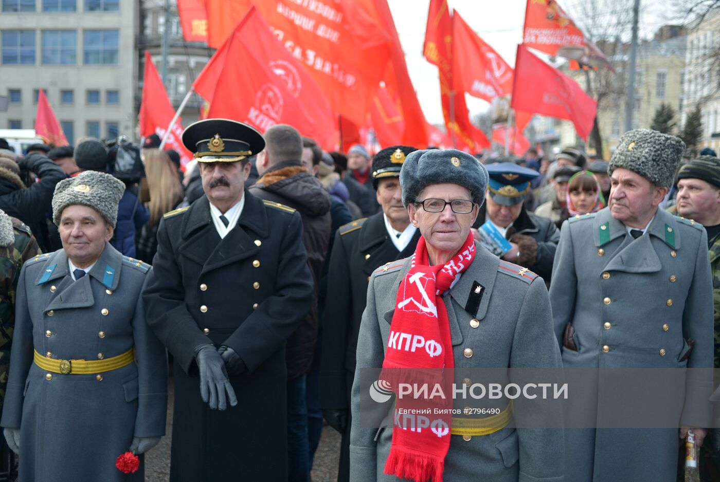 Шествие и митинг КПРФ, посвященные 98-й годовщине Советской Армии и ВМФ