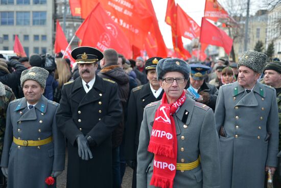 Шествие и митинг КПРФ, посвященные 98-й годовщине Советской Армии и ВМФ