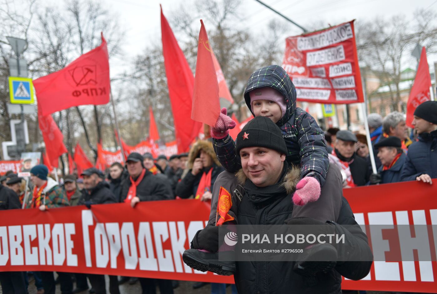 Шествие и митинг КПРФ, посвященные 98-й годовщине Советской Армии и ВМФ