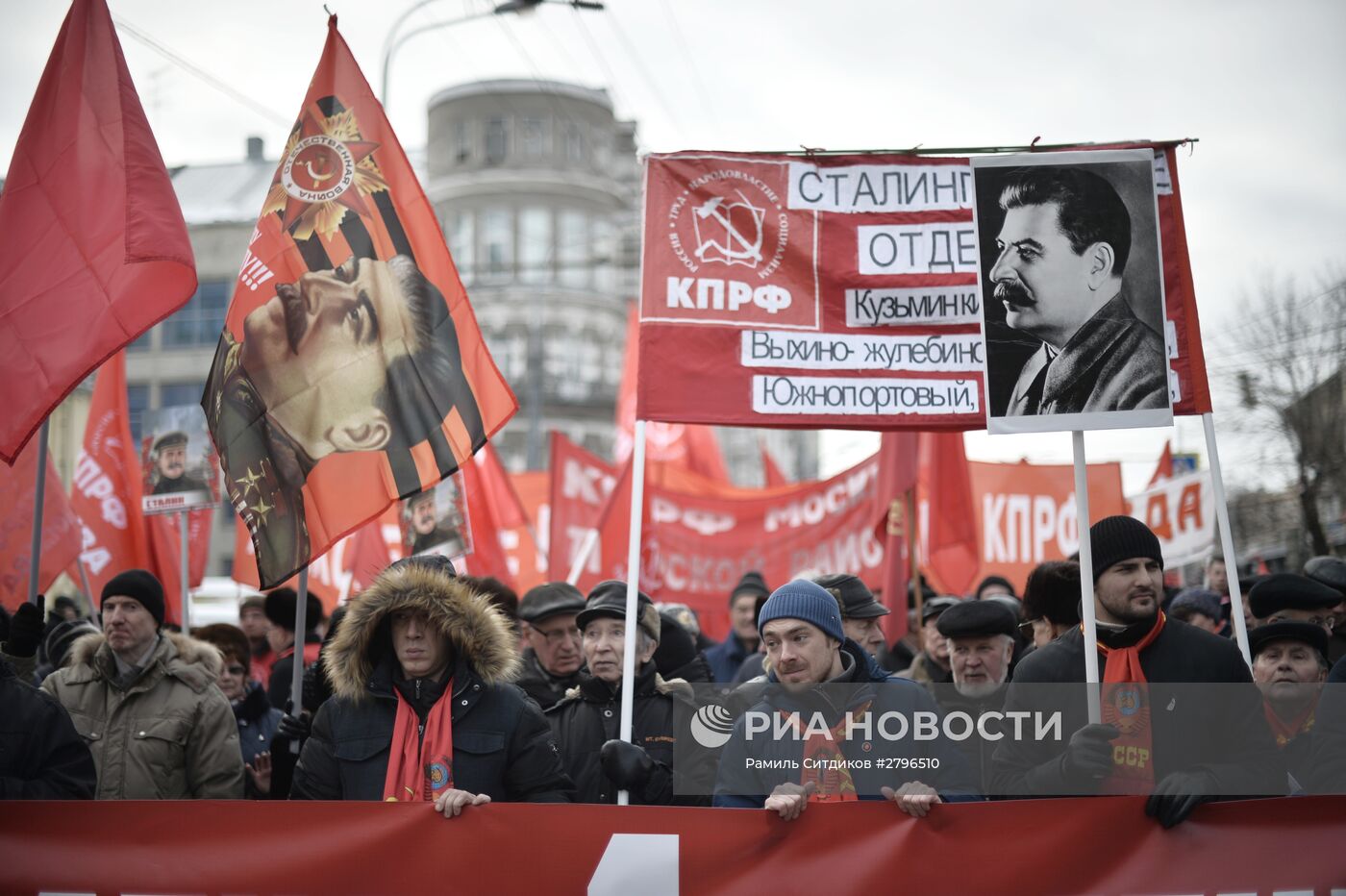 Шествие и митинг КПРФ, посвященные 98-й годовщине Советской Армии и ВМФ