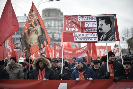 Шествие и митинг КПРФ, посвященные 98-й годовщине Советской Армии и ВМФ