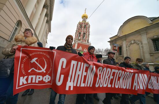 Шествие и митинг КПРФ, посвященные 98-й годовщине Советской Армии и ВМФ