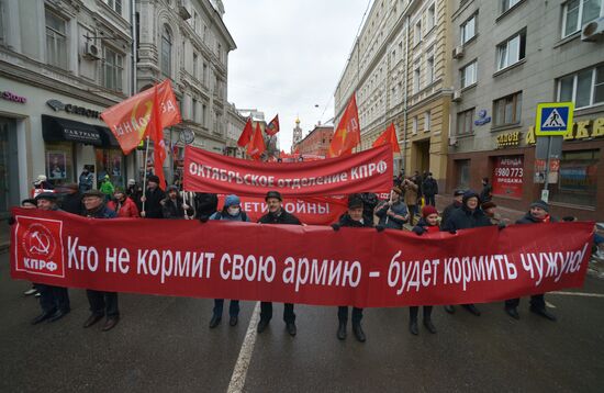 Шествие и митинг КПРФ, посвященные 98-й годовщине Советской Армии и ВМФ