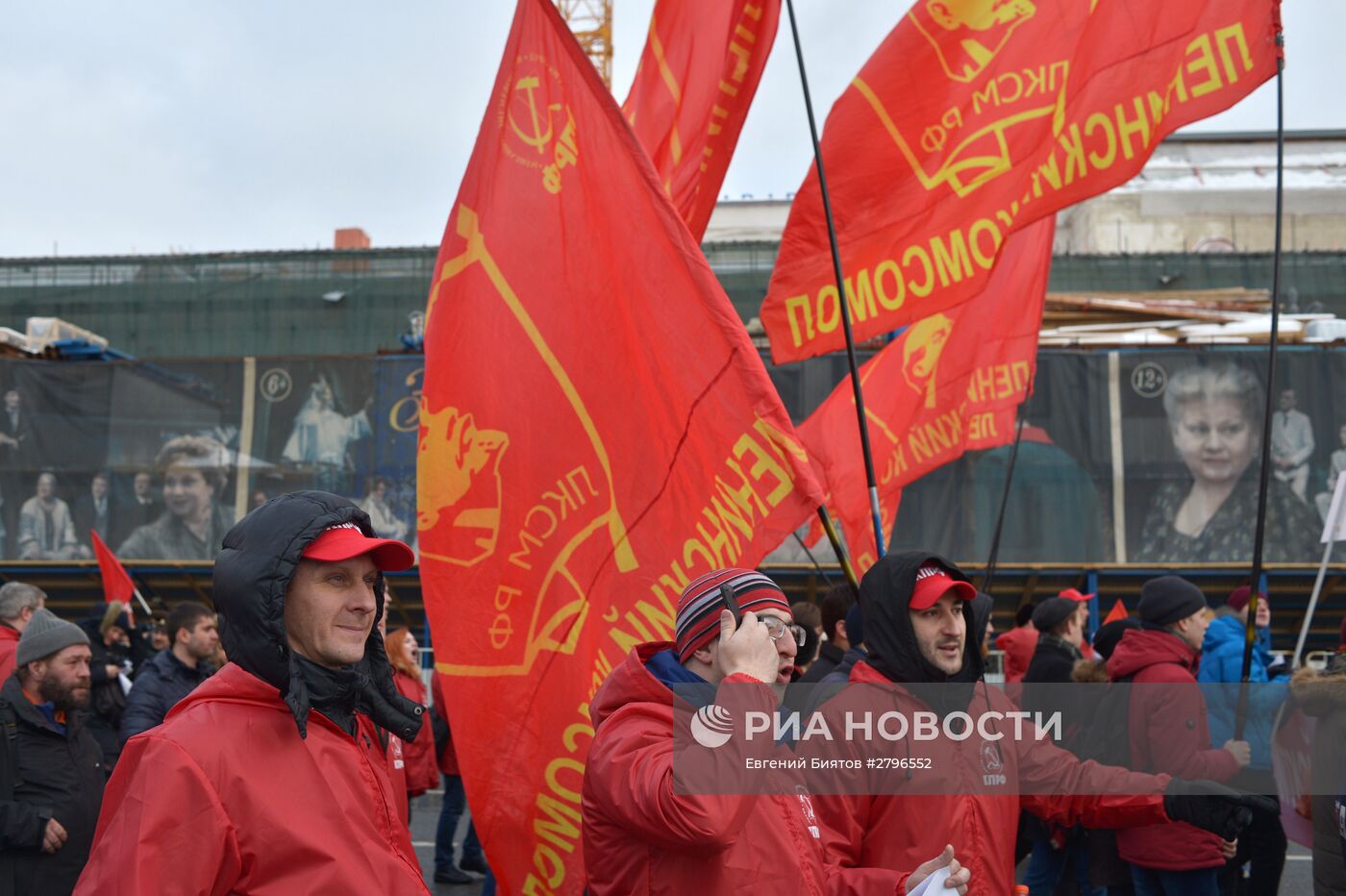 Шествие и митинг КПРФ, посвященные 98-й годовщине Советской Армии и ВМФ