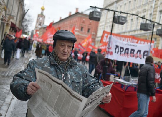 Шествие и митинг КПРФ, посвященные 98-й годовщине Советской Армии и ВМФ