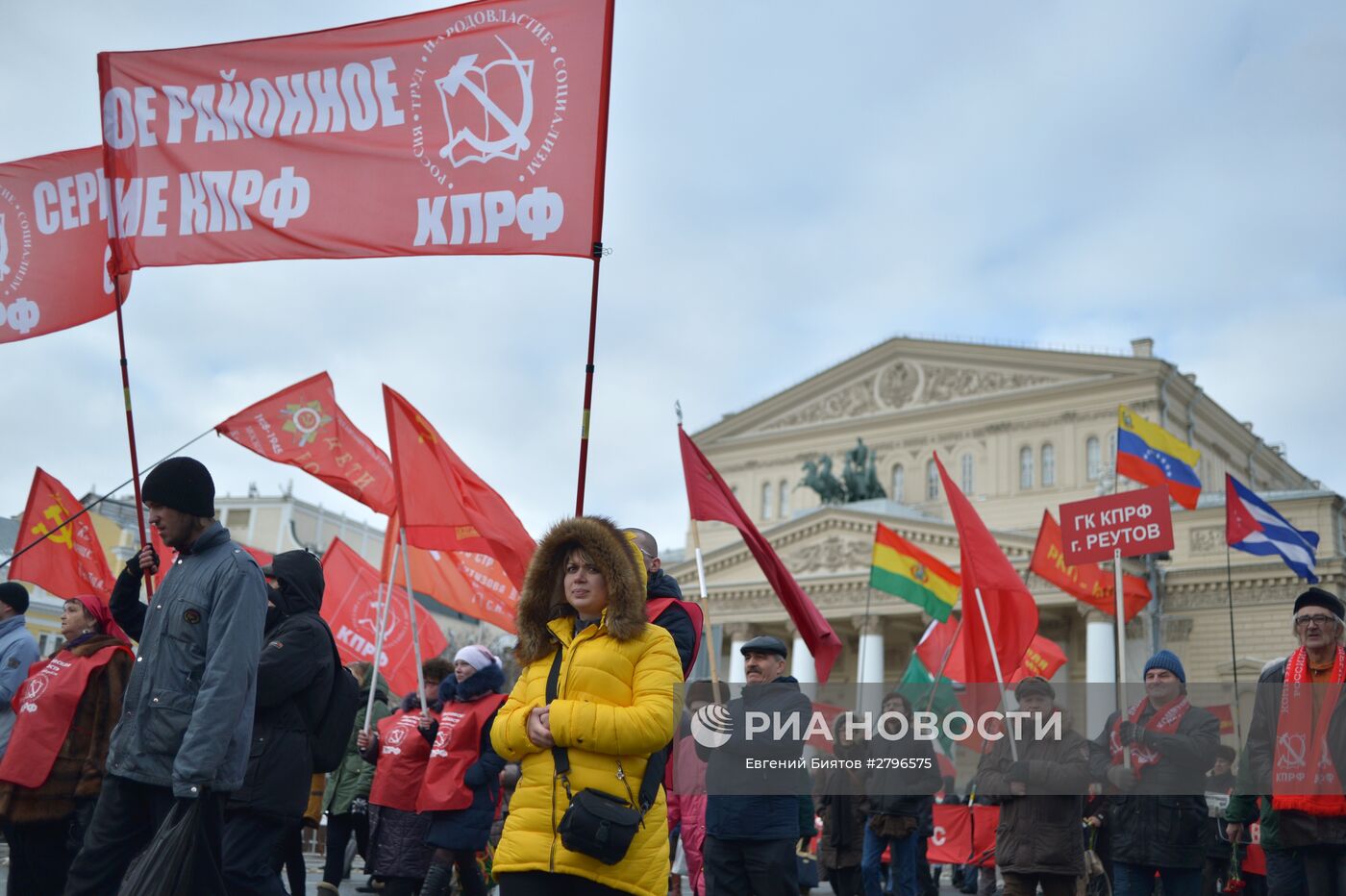 Шествие и митинг КПРФ, посвященные 98-й годовщине Советской Армии и ВМФ