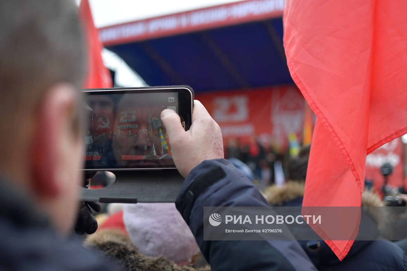 Шествие и митинг КПРФ, посвященные 98-й годовщине Советской Армии и ВМФ