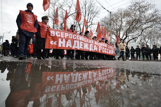 Шествие и митинг КПРФ, посвященные 98-й годовщине Советской Армии и ВМФ