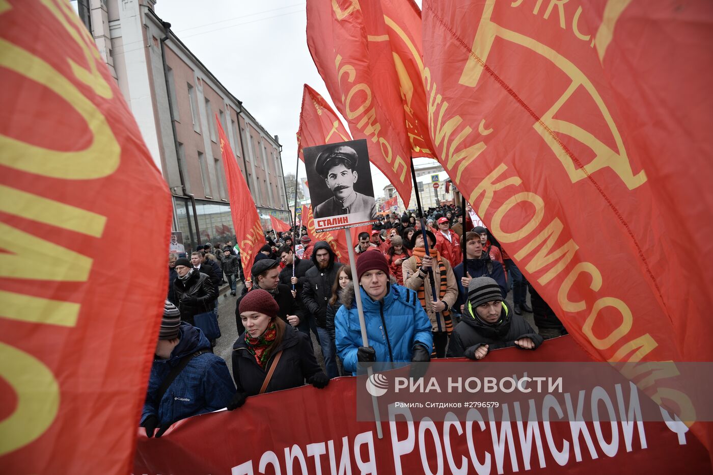 Шествие и митинг КПРФ, посвященные 98-й годовщине Советской Армии и ВМФ