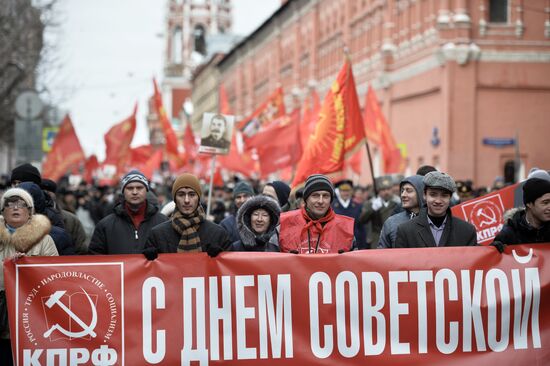 Шествие и митинг КПРФ, посвященные 98-й годовщине Советской Армии и ВМФ