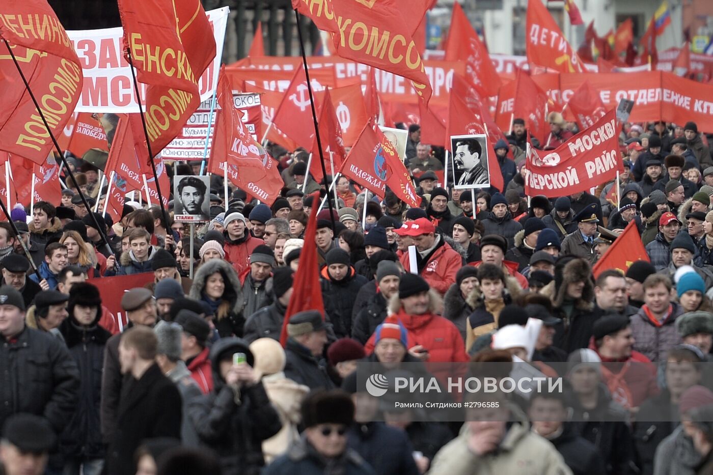 Шествие и митинг КПРФ, посвященные 98-й годовщине Советской Армии и ВМФ