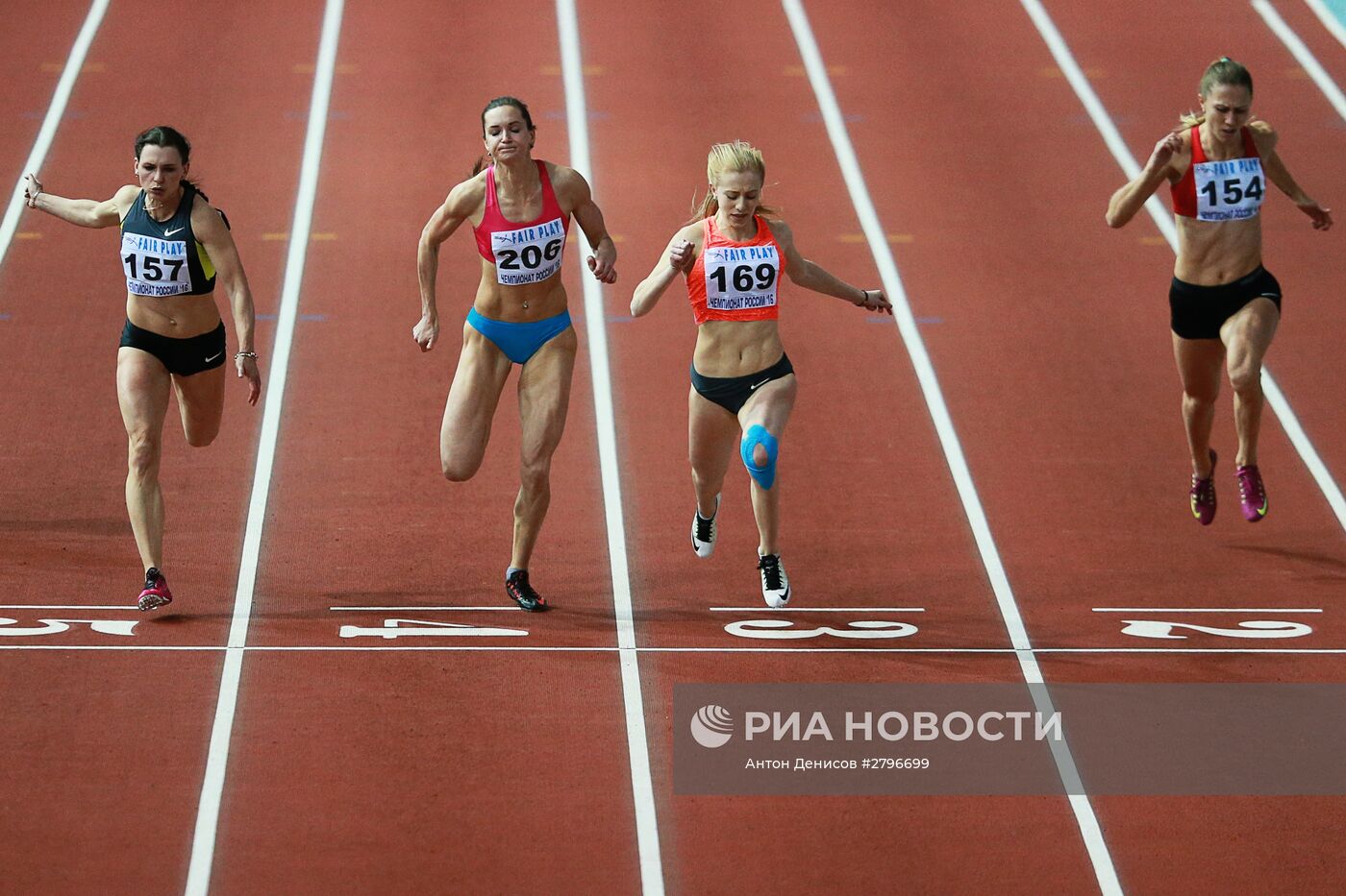 Легкая атлетика. Чемпионат России в помещении. Первый день