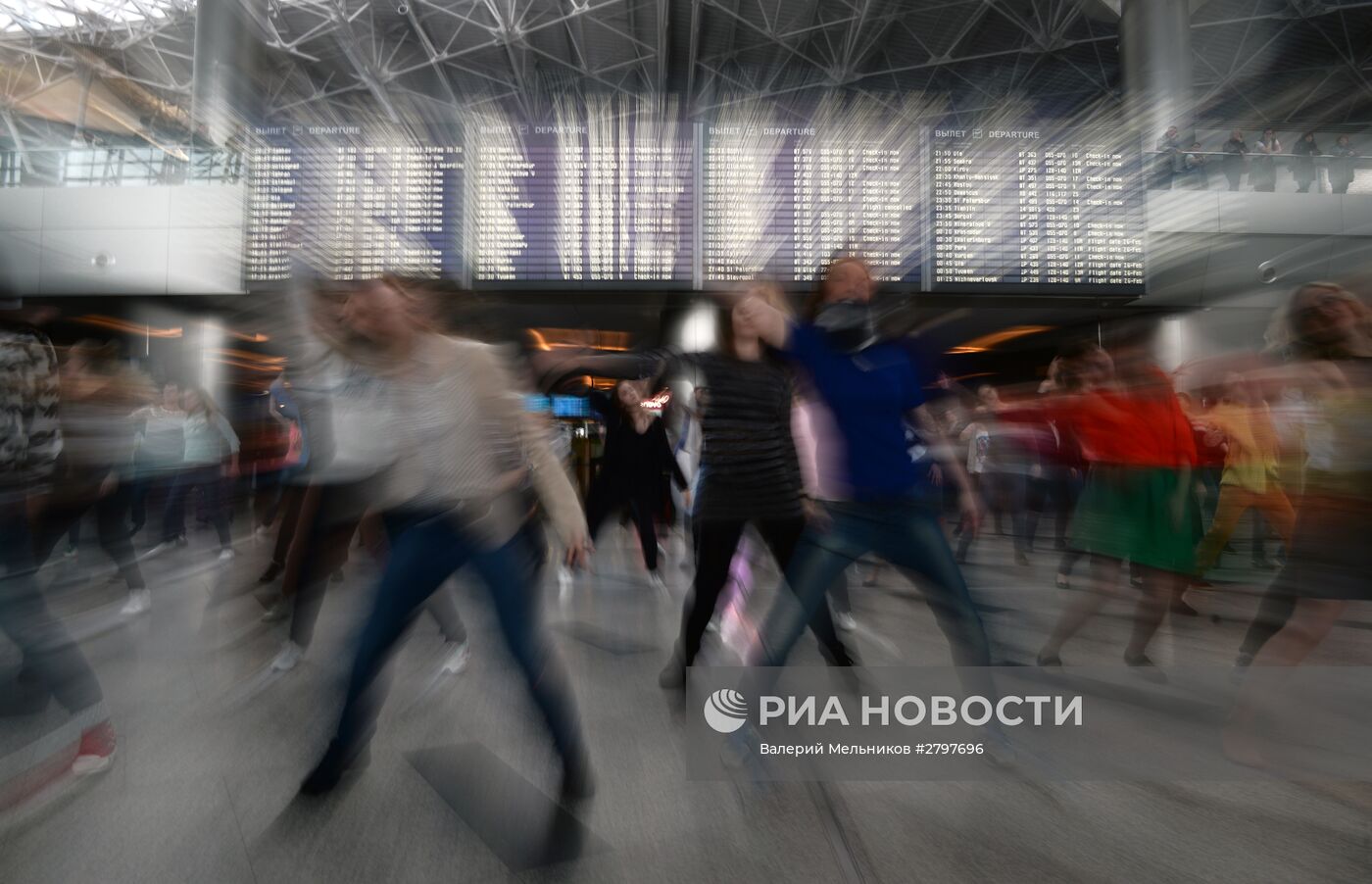 Городская танцевальная акция "Танцуй, Москва!" в аэропорту "Внуково"