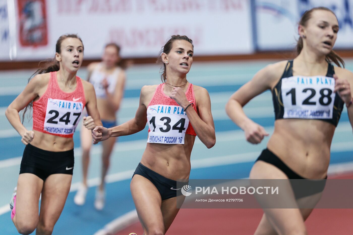 Легкая атлетика. Чемпионат России в помещении. Третий день