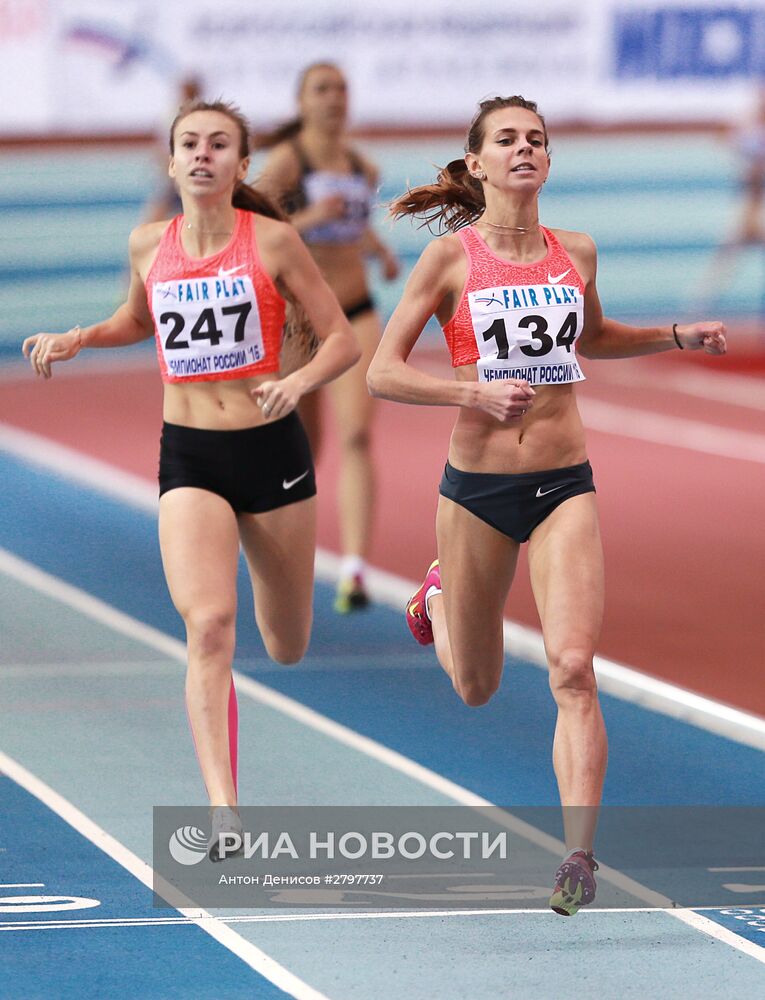 Легкая атлетика. Чемпионат России в помещении. Третий день