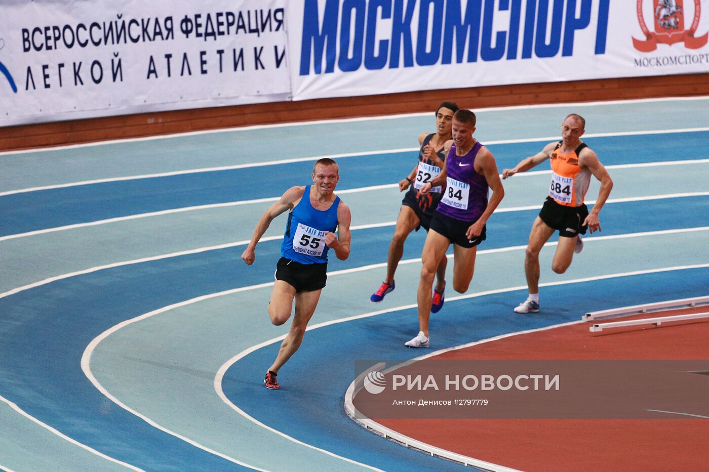 Легкая атлетика. Чемпионат России в помещении. Третий день