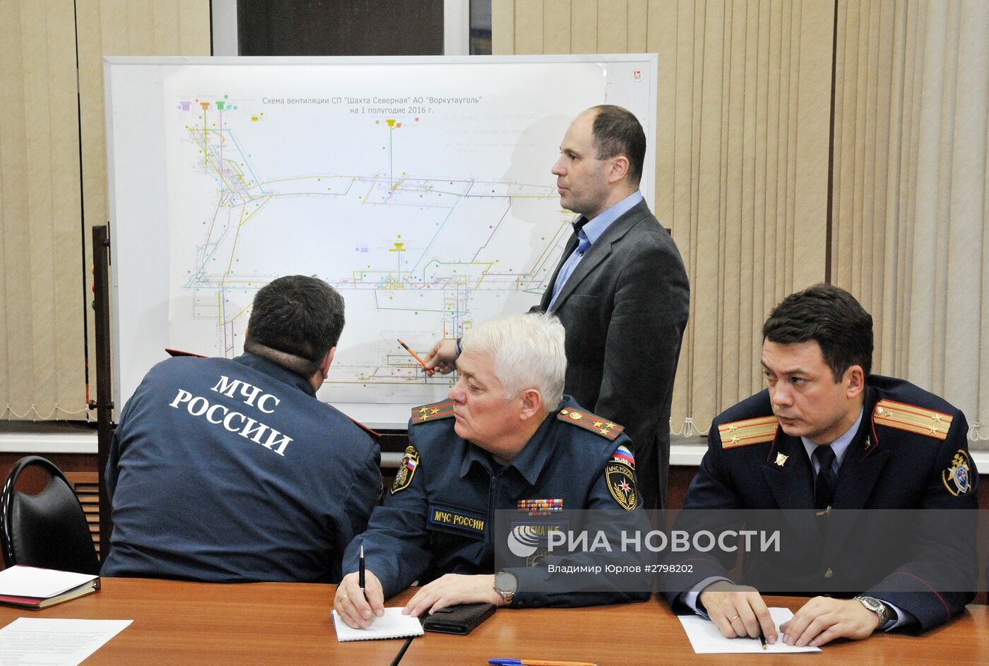 Глава МЧС В. Пучков провел выездное заседание рабочей группы по предупреждению и ликвидации ЧС